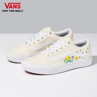 【VANS 官方旗艦】ComfyCush Old Skool 男女款淡黃色/田園花朵圖案滑板鞋/休閒鞋/帆布