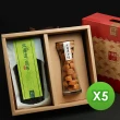 【十翼饌】北海道鮮味特賞禮盒x5盒(中秋/送禮/伴手禮/春節)