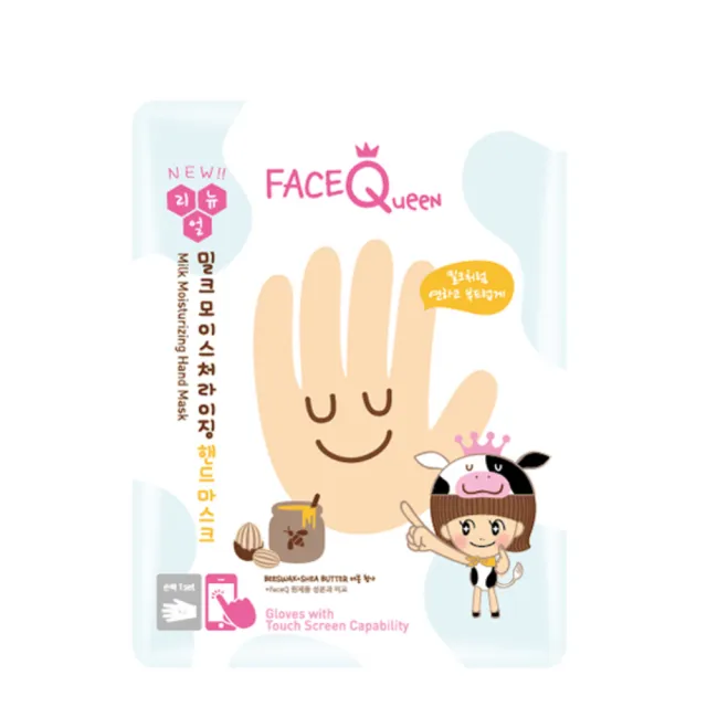 【FaceQueen】護手膜10入(任選-蜂蜜牛奶滋潤護手膜、玫瑰嫩白護手膜)