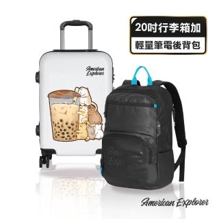 【American Explorer】20吋 美國探險家 63G+AN95 登機箱+後背包 行李箱 輕量 雙排靜音輪 卡通箱(箱包組合)