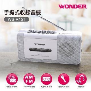 【WONDER 旺德】手提式收錄音機 WS-R15T(登山 戶外 長輩禮物 口袋)