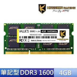 【AITC 艾格】DDR3/1600 4GB NB用(AID34G16C11SDL)