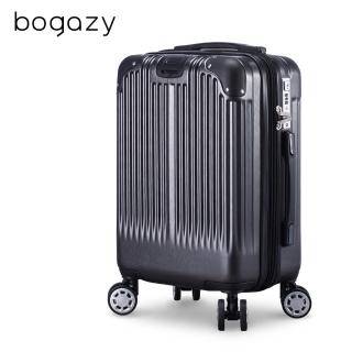 【Bogazy】韶光絲旋 19吋杯架防盜拉鍊避震輪海關鎖可加大行李箱登機箱(隕石灰)