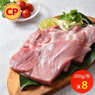 【卜蜂】超鮮嫩 雪花裡肌豬肉片 超值8包組(200g/包)