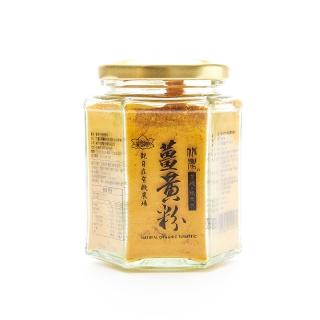 【觀自在】觀自在有機神農薑黃粉100g*1瓶(薑黃粉)