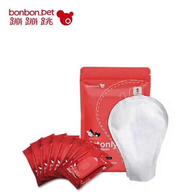 【bonbonpet】蹦蹦跳寵物濕巾貓狗擦澡手套5入包+無香隨身8包效期至25年6月(免沖洗/清潔/保濕/除臭/防蚊蟲)