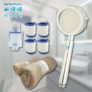 【水呼呼】金牌川之舞三段增壓蓮蓬頭WH388(+PP除氯過濾器+雪尼爾大浴巾+毛巾+送濾芯4顆)