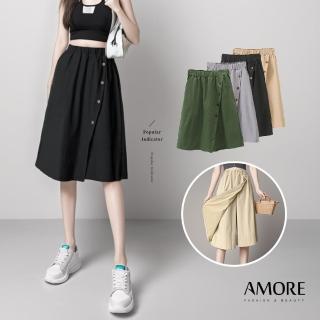 【Amore】夏日清新感簡約防走光五分裙褲4色(簡約氣質防走光百搭褲裙)