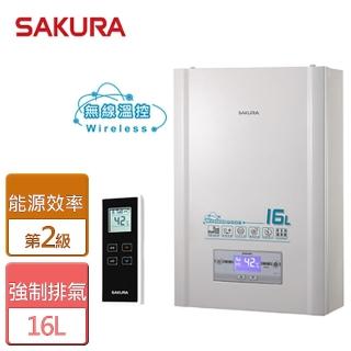 【SAKURA 櫻花】無線溫控智慧恆溫熱水器16L(DH-1628 NG1/LPG FE式-含基本安裝)