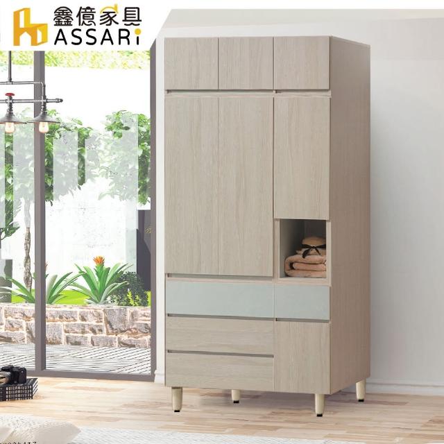 【ASSARI】夏朵3.9尺四抽加高衣櫃(寬117x深54x高241cm)