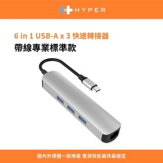 【HyperDrive】6-in-1 USB-C Hub-銀(適用M1/M2/M3)