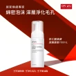 【DR.WU 達爾膚】杏仁酸煥膚潔顏慕斯150ML(2入組)