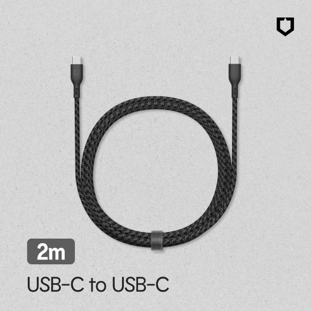 【RHINOSHIELD 犀牛盾】USB-C to USB-C 黑色編織傳輸/充電線 2公尺(Android/iPad適用Type C)