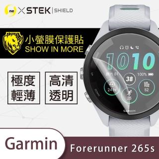 【o-one臺灣製-小螢膜】Garmin Forerunner 265s 滿版螢幕保護貼 兩入組(曲面 軟膜 SGS 自動修復)