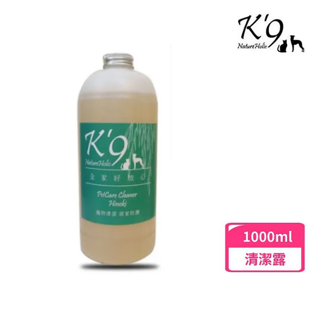 【K’9 NatureHolic】全效抗菌檜木清潔露(犬用)1000ml