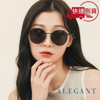 【ALEGANT】暗耀黑簡約精緻金屬圓框墨鏡/UV400太陽眼鏡(初時的微風遊憩)