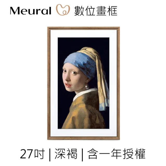 【NETGEAR】Meural Canvas II 電子畫框 MC327HW(27吋 NFT畫框深褐色 一年授權)