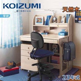 【KOIZUMI】Woody Compact兒童成長實木書桌組ODF-522(成長書桌組)