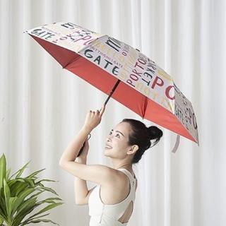 【A.Brolly 亞伯尼】防曬UPF50+ 防撞波多貝羅UV自動傘(防曬防水 多花色可供選擇)