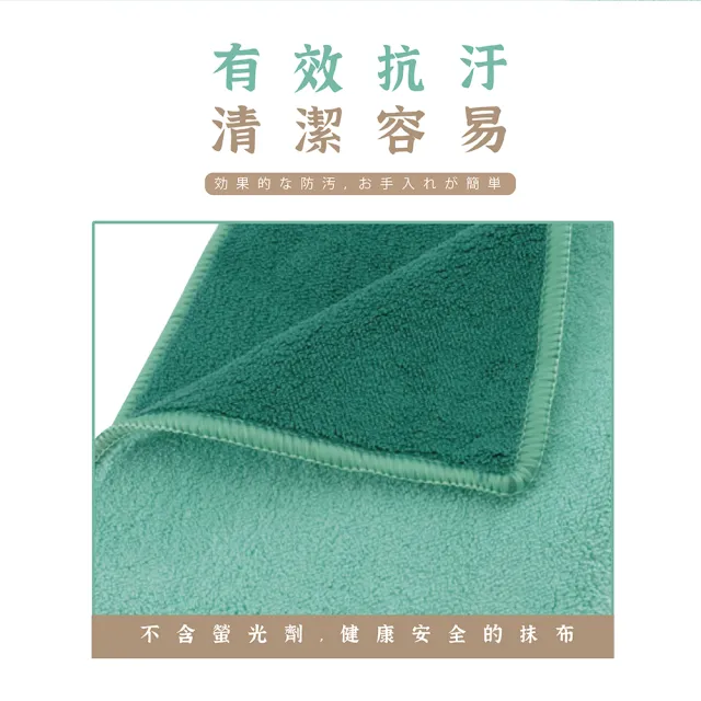 【金獎】塵咬巾 珊瑚絨特厚抹布 30X38cm 1入(顏色隨機)