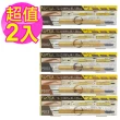 【excel】3合1持久造型眉筆13g*2入組(平行輸入)