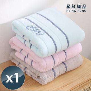 【星紅織品】鱷魚正版授權英式風格純棉浴巾-1入組(淺藍/淺粉/淺咖啡 3色任選)