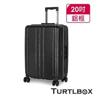 【TURTLBOX 特託堡斯】20吋 TB5-FR 行李箱 登機箱 最高等級德國拜耳PC材質(多色任選)