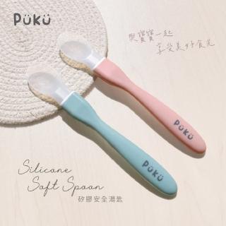【PUKU 藍色企鵝】矽膠餵食湯匙(臺灣製)