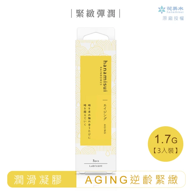 【花美水】Aging 逆齡緊緻精華凝膠 - 原白金(1.7gx3支/盒)