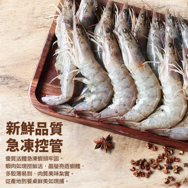 【優鮮配】頂級藍鑽蝦1kgX2盒(約40-50隻/1kg/盒)