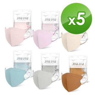 【JIUJIU 親親】醫用3D立體口罩紗色系列成人款10入袋裝-任選5入