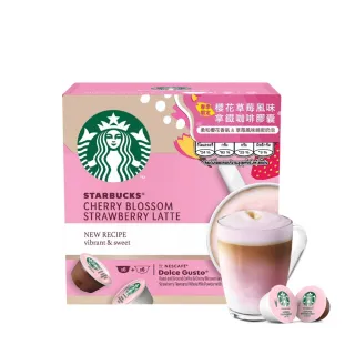 【STARBUCKS 星巴克】多趣酷思 櫻花草莓風味拿鐵咖啡膠囊12顆/盒(效期7個月 請以產品包裝標示效期為主)