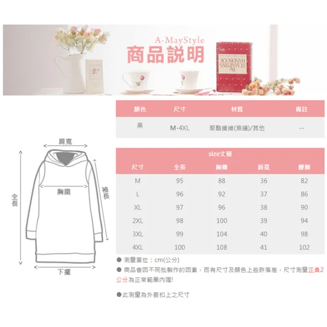 【Amay Style 艾美時尚】中大尺碼女裝 背心 洋裝 日系百搭馬甲式針織連身裙。M-4XL(黑.現貨+預購)