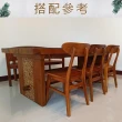 【吉迪市柚木家具】柚木彎背造型餐椅 PP557B(餐椅 椅子 休閒椅 木椅 餐廳)