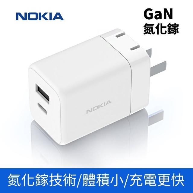 【NOKIA】30W GaN氮化鎵 USB+Type-C 雙孔 PD快充充電器(P6307)