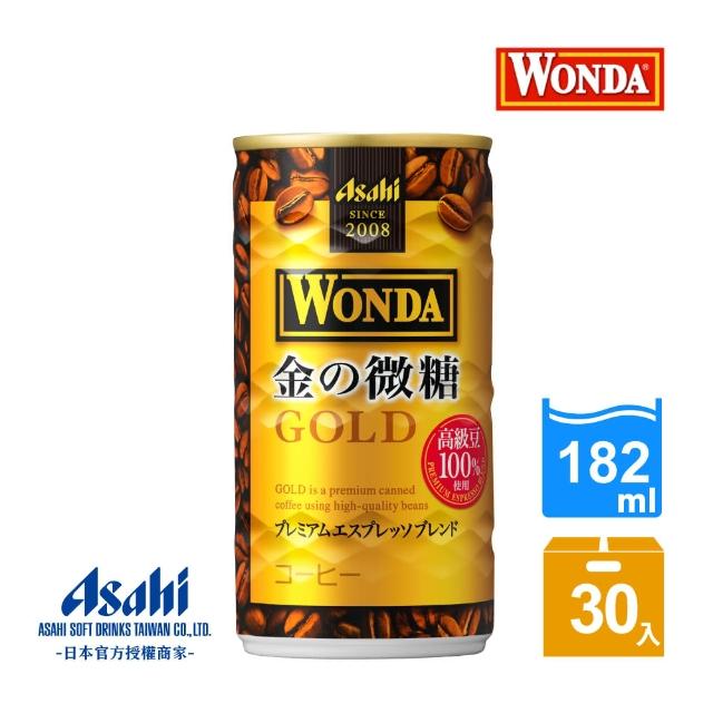 【ASAHI 朝日】WONDA金的微糖咖啡182mlx30入/箱