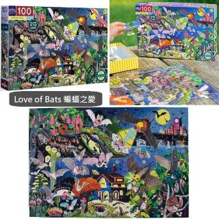 【eeBoo】100pc Puzzle 100片拼圖(嬰幼兒兒童男童女童桌遊拼圖100片-多款可選)