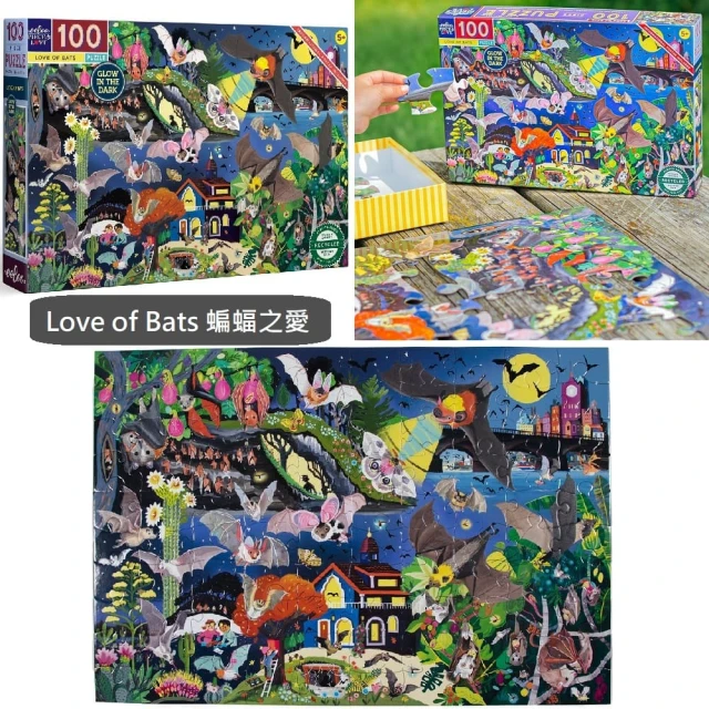 eeBoo 100pc Puzzle 100片拼圖(嬰幼兒兒童男童女童桌遊拼圖100片-多款可選)