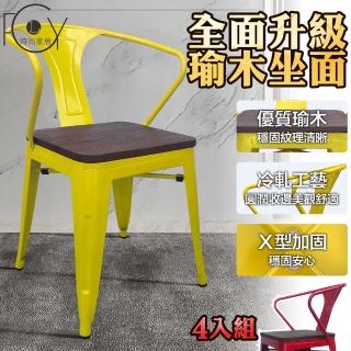 【C-FLY】吉奧工業榆木鐵餐椅-四入組(餐椅/椅子/餐廳椅子/工業風/工作椅/會議椅/洽談椅/鐵椅)