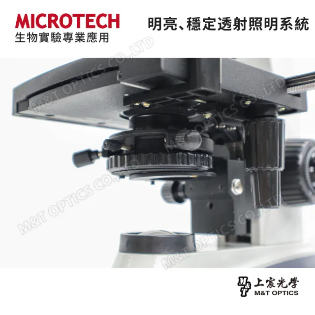 【MICROTECH】C2000-UPN顯微鏡攝影套組-含專用手機支架(全新升級第二代/原廠保固公司貨)