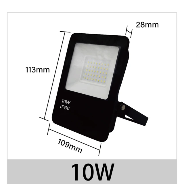 青禾坊 歐奇OC 10W LED 戶外防水投光燈 投射燈-4入(超薄 IP66投射燈 CNS認證)