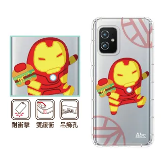 【反骨創意】ASUS 全系列 彩繪防摔手機殼-大鋼鐵堡(ZenFone12Ultra/11/10/9/8/5Z/3/ZS590KS/ZE552KL/ZS620)