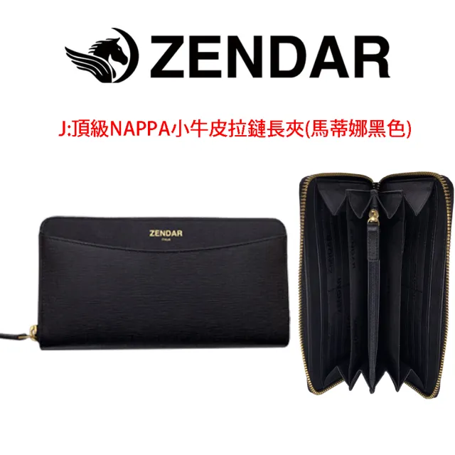 【CROSS】X ZENDAR 台灣總經銷 限量1折 頂級小牛皮女用長夾 全新專櫃展示品(買一送一好禮 贈提袋禮盒)