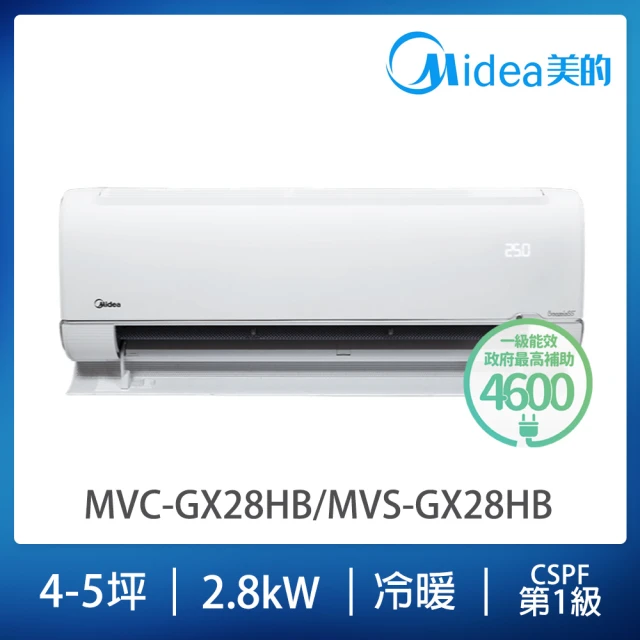 MIDEA 美的MIDEA 美的 無風感系列4-5坪冷暖變頻分離式冷氣(MVC-GX28HB/MVS-GX28HB)