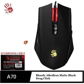 【A4 Bloody雙飛燕】A70光微動電競滑鼠 ABedless Matte black(Drag click CPS 贈啟用卡)