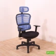 【DFhouse】蓋兒電腦辦公椅(藍色)