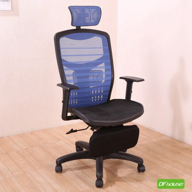 【DFhouse】傑克曼電腦辦公椅-附腳凳(藍色)