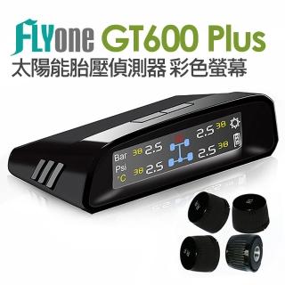 【FLYone】GT600 Plus 無線太陽能TPMS 胎壓偵測器彩色螢幕(加碼送 真無線藍牙耳機)