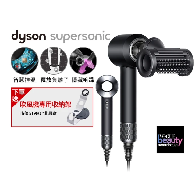 dyson 戴森 限量福利品 HD15 Supersonic