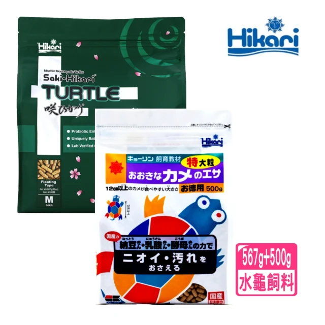 HIKARI 高夠力 爬蟲類專用飼料-食果雜食性凝膠狀 50